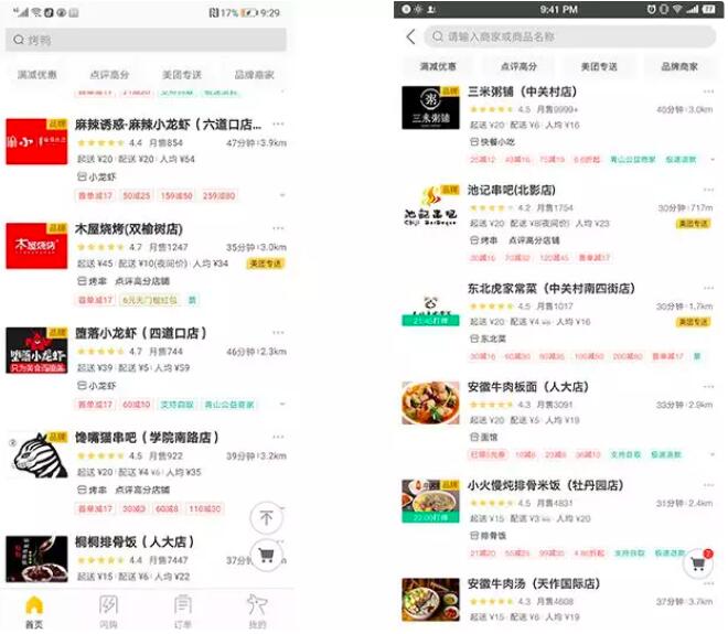 北京白領(lǐng)花25元能點一份怎樣的工作餐？